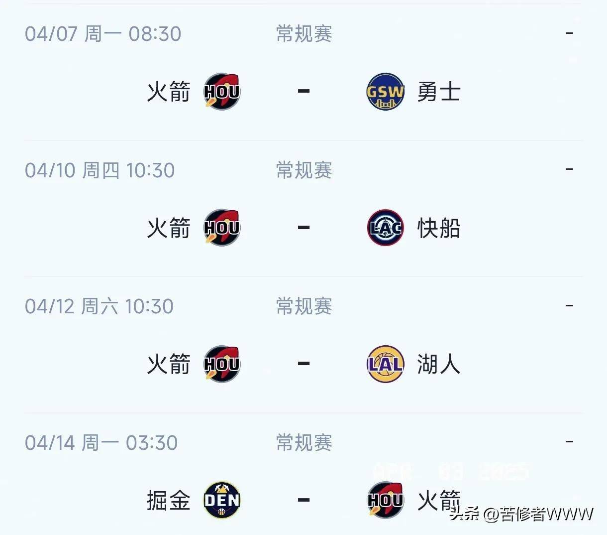 Ning官方宣布战术调整新规，湖人引发争议！